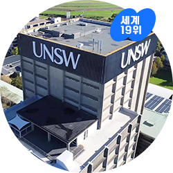 unsw