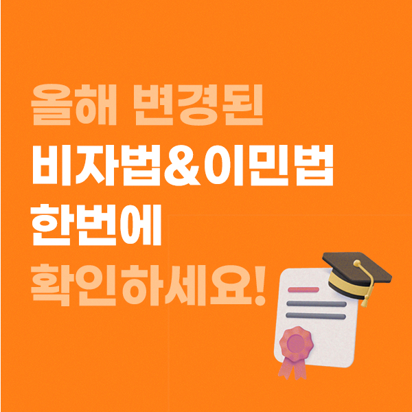 호주비자 호주이민 뉴질랜드비자