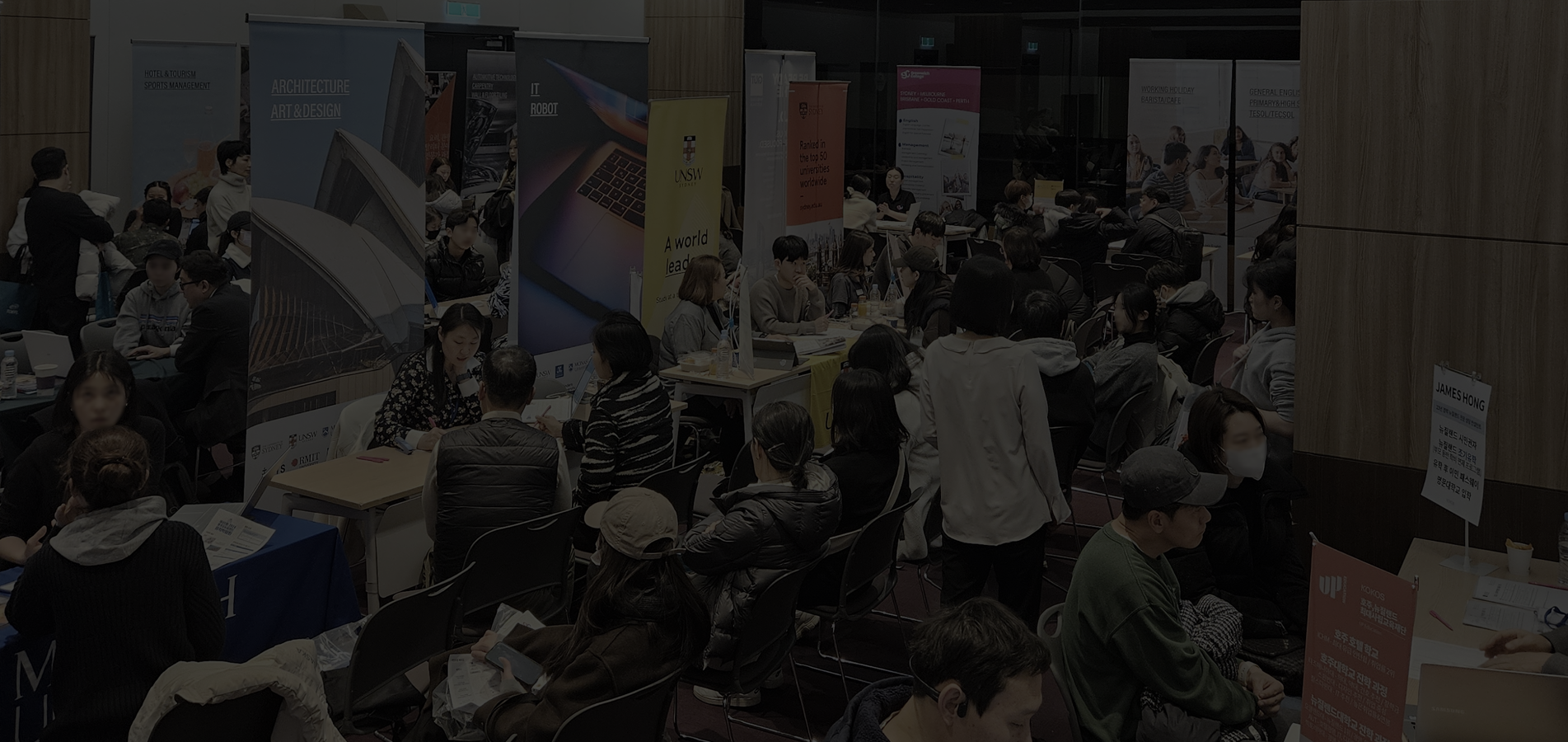 호주대학교 뉴질랜드대학교