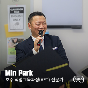 호주영주권 영주권 추천 학과