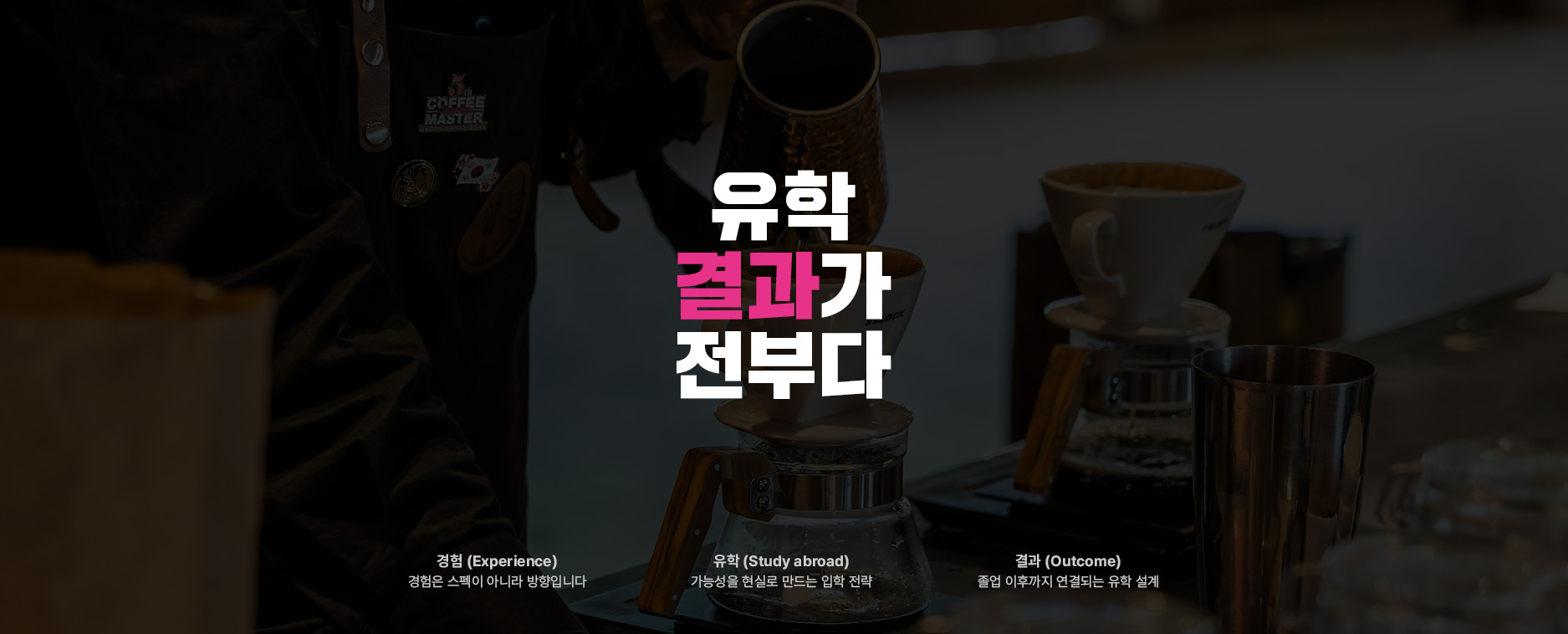 뉴질랜드유학 오클랜드대학교